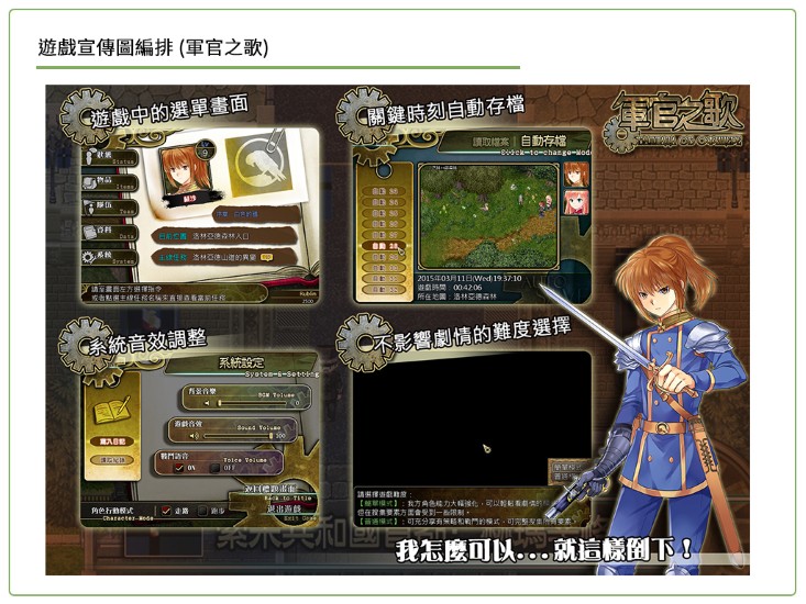 遊戲美術